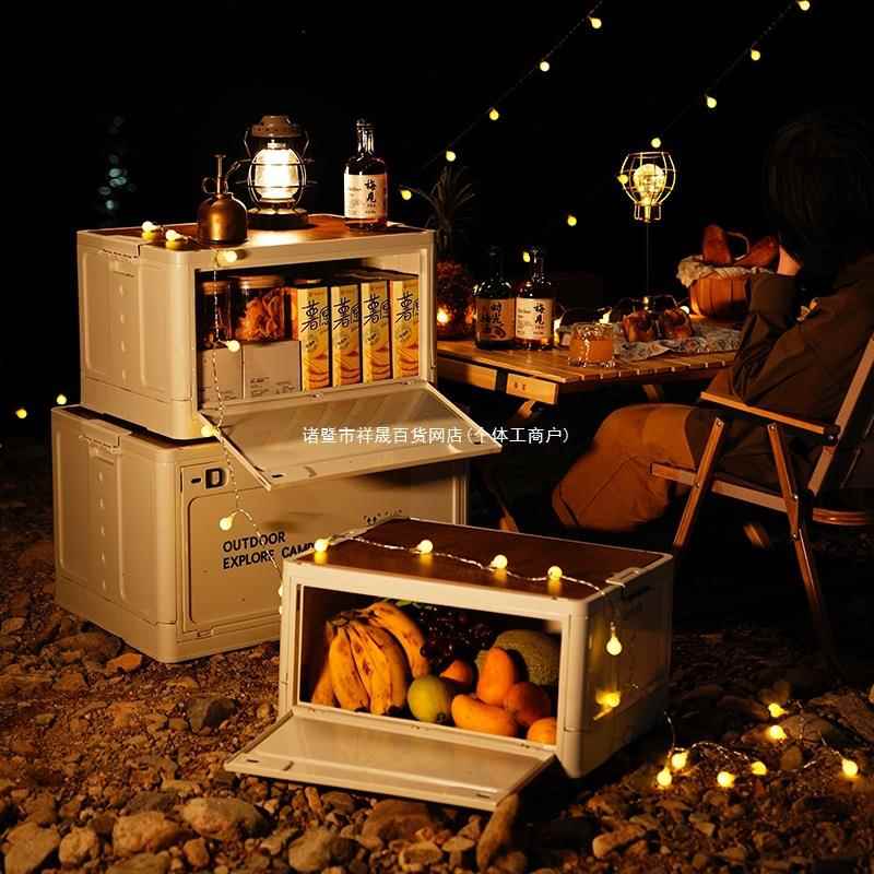 德国品质户外露营折叠箱汽车载后备箱木盖野营野餐整理箱子收纳箱