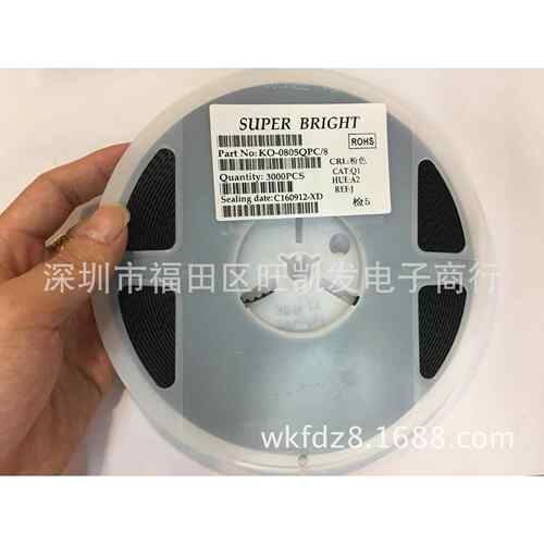 贴片LED发光二极管0805粉色超亮SMDLED灯珠直销