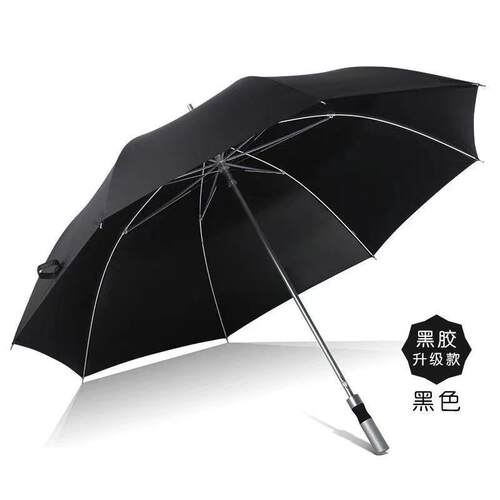 礼品广告伞骨自动铝合金大拉簧超轻男士长柄伞寸高尔夫伞现货