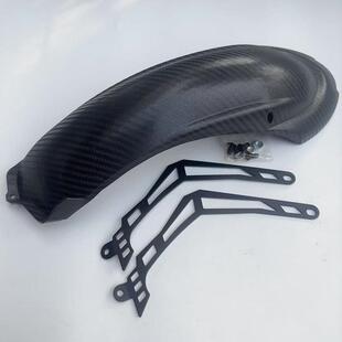 极酷a4挡泥板九号M95c UQi+ US奇迹牛机械师Mmax改装后泥瓦挡水板