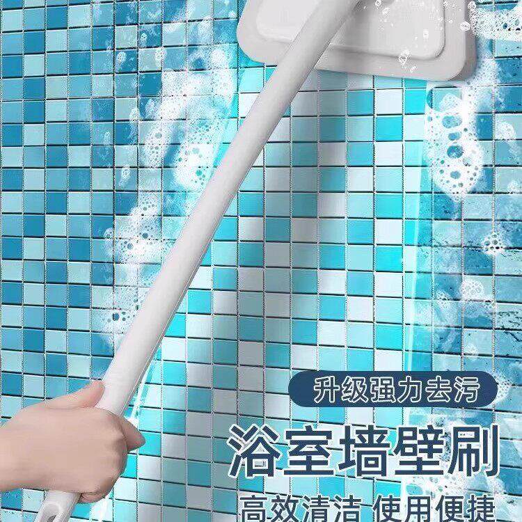 浴室浴缸刷长柄海绵擦地刷瓷砖墙刷化妆室地板刷清洁神器洗地刷子