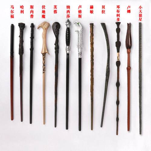 Harry Potter wand Metal core Hermione Lodging wand with gif