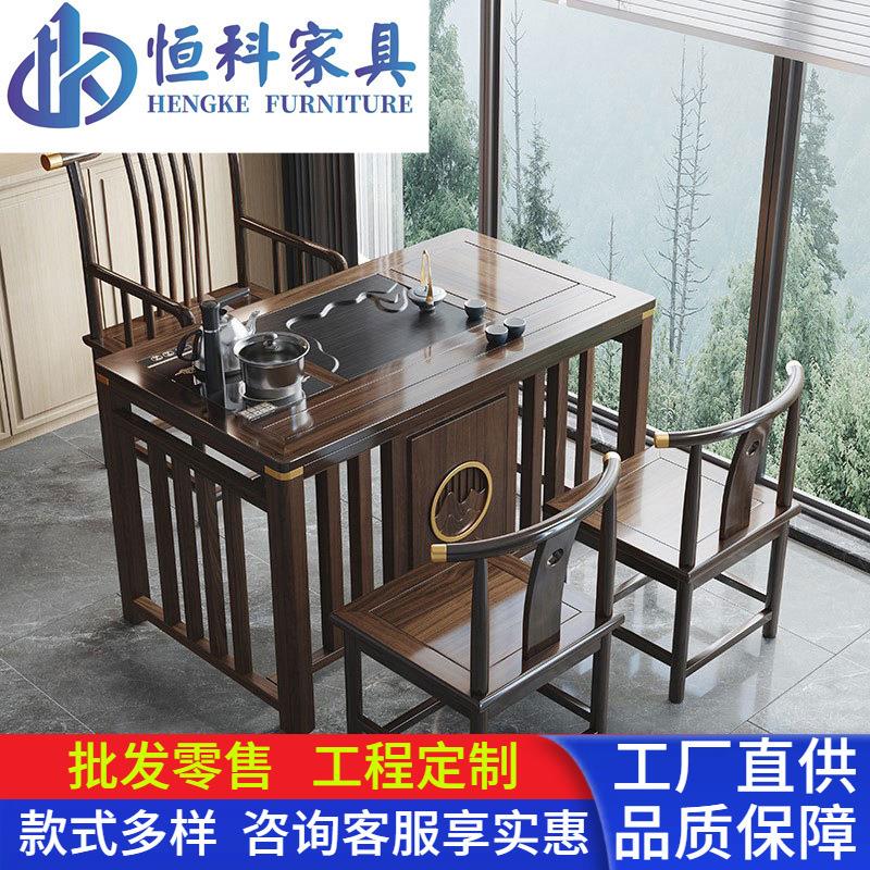 新中式实木茶桌椅组合简约办公功夫茶具套装一体家用喝茶几泡茶台