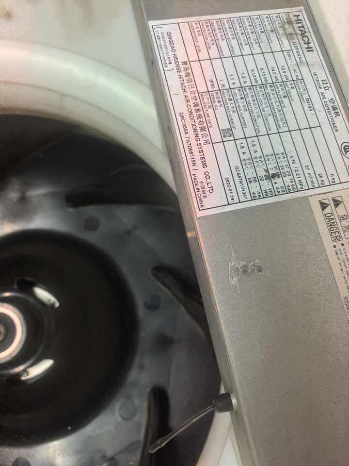 5月12日苏州处理日立制冷设备2台22年（可正常使用）网络拍卖公告