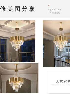 后现代别墅楼中空豪华水晶吊灯复式楼轻奢不锈钢钛金拉丝水晶吊灯