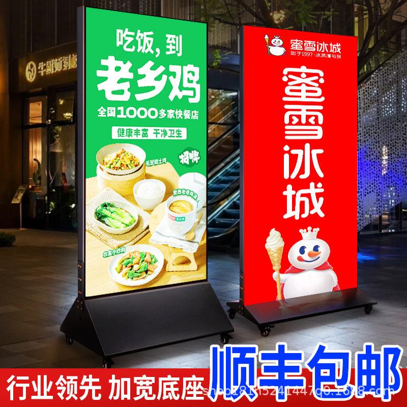 立式移动灯箱广告牌户外防雨双面发光卡布UV软膜灯箱落地可充电