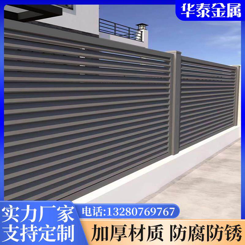 新中式铝艺护栏别墅庭院围栏农村家用院墙栅栏铝合金阳台防护栏杆