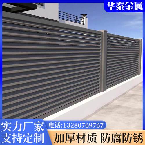 新中式铝艺护栏别墅庭院围栏农村家用院墙栅栏铝合金阳台防护栏杆