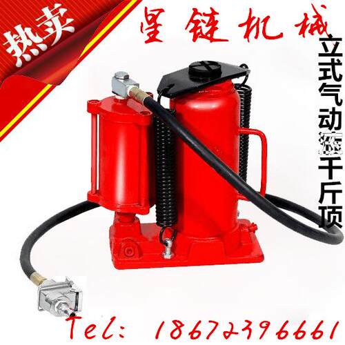 气动液压千斤顶 50T液压千斤顶液压起道机立式气动千斤顶