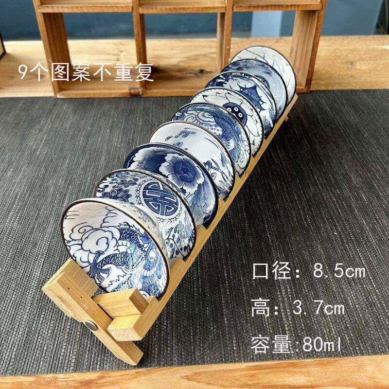 青花瓷斗笠9个杯带沥水功杯杯架茶大号陶瓷KCF夫茶具品茗杯复古茶
