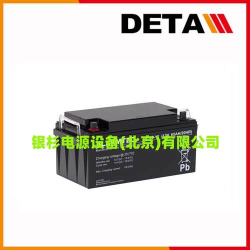 意大利ALARMTEC蓄电池BP40-12 免维护 12V40AH机械设备电源