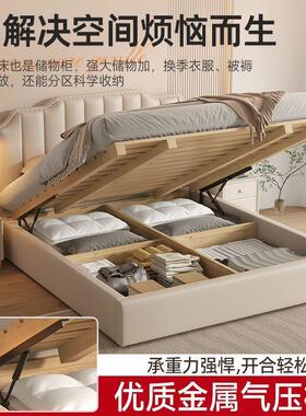 实高箱储物床现简.约18米代主卧双人木大床2x2.2米气压985床1.2m