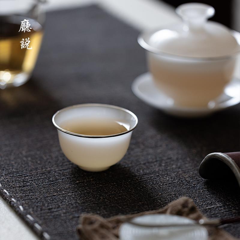 厅说 蕴玉若深白瓷茶杯银口新中式功夫泡茶杯手工茶具简约品茗杯