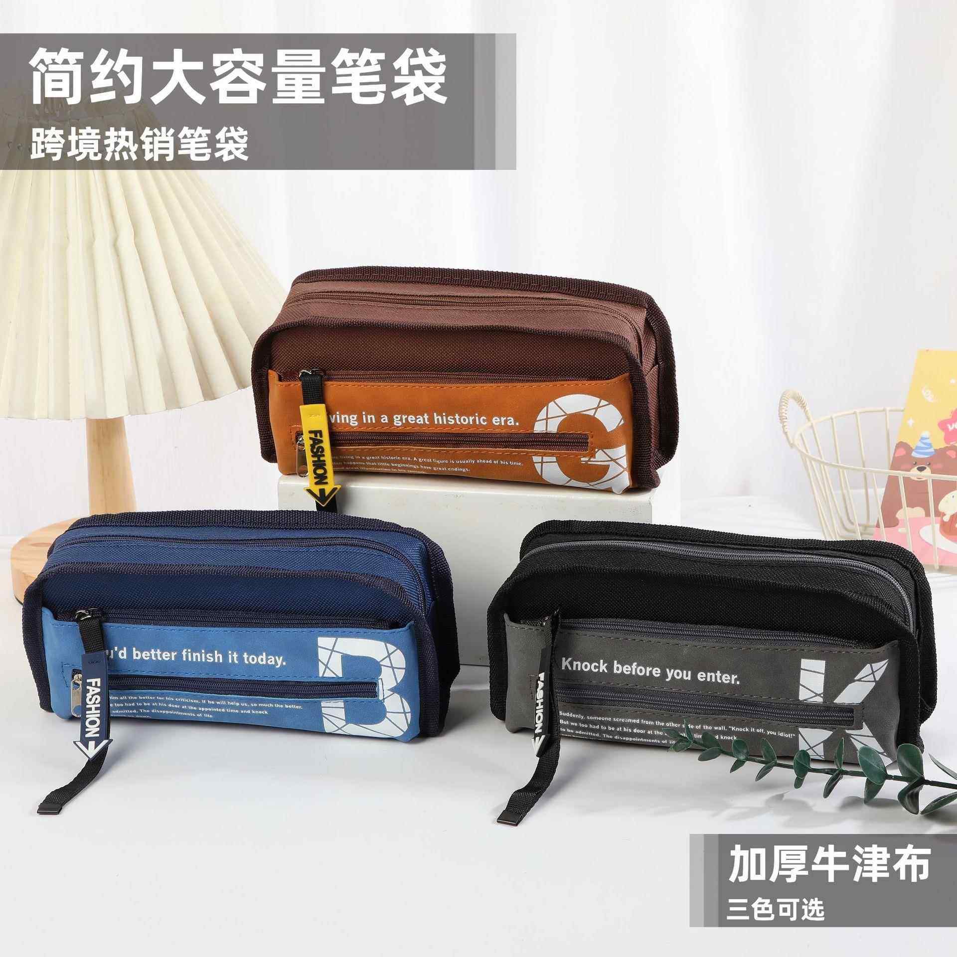 跨境热销简约大容量笔袋学生高颜值铅笔袋多功能牛津布文具袋