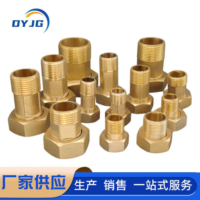 全铜水表接头4分6分1寸前置过滤器活接增压泵水泵内外丝变径接头