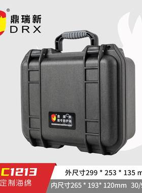 手提塑料PP材料防水箱子精密设备箱电池收纳箱RPC1213