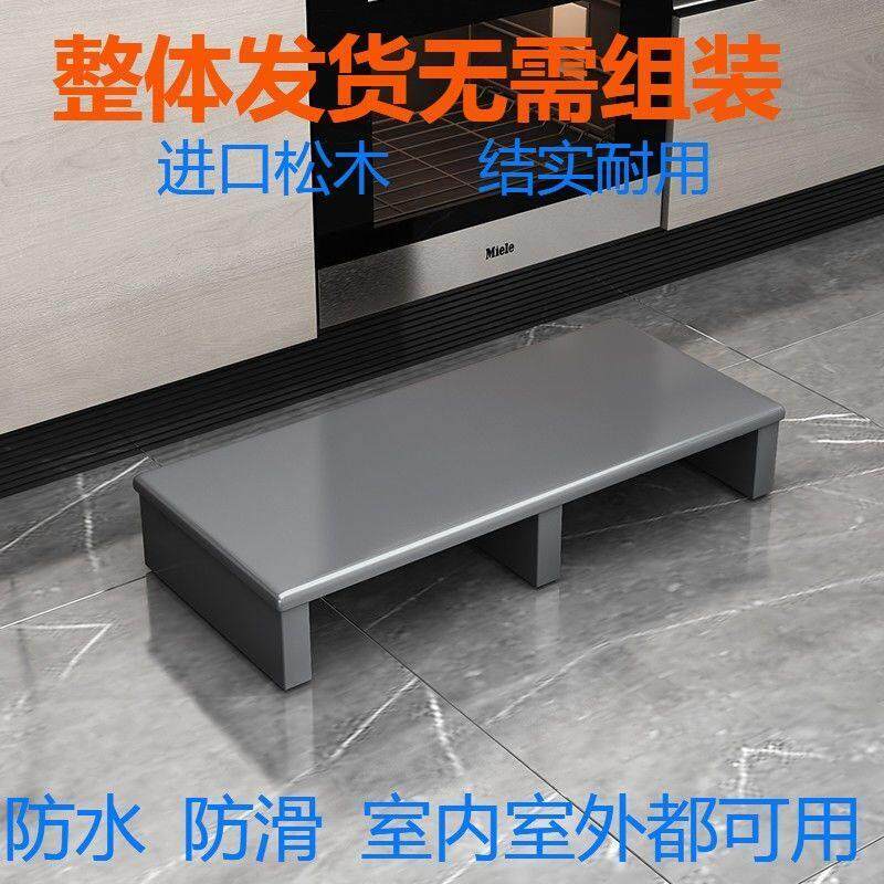 实木垫脚椅子脚踩脚踏板台阶办公室家用阳台增高地台厨房垫脚台