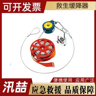 高楼逃生缓降器楼房高空火灾家用下降救生防护逃生缓降器