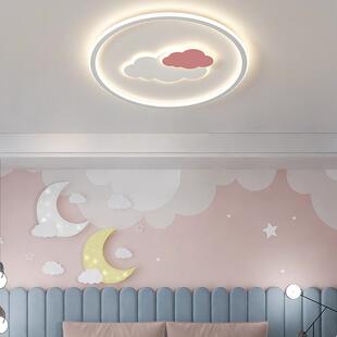 云朵儿童房灯吸顶灯现代简约创意led男孩女孩护眼公主房间卧室灯