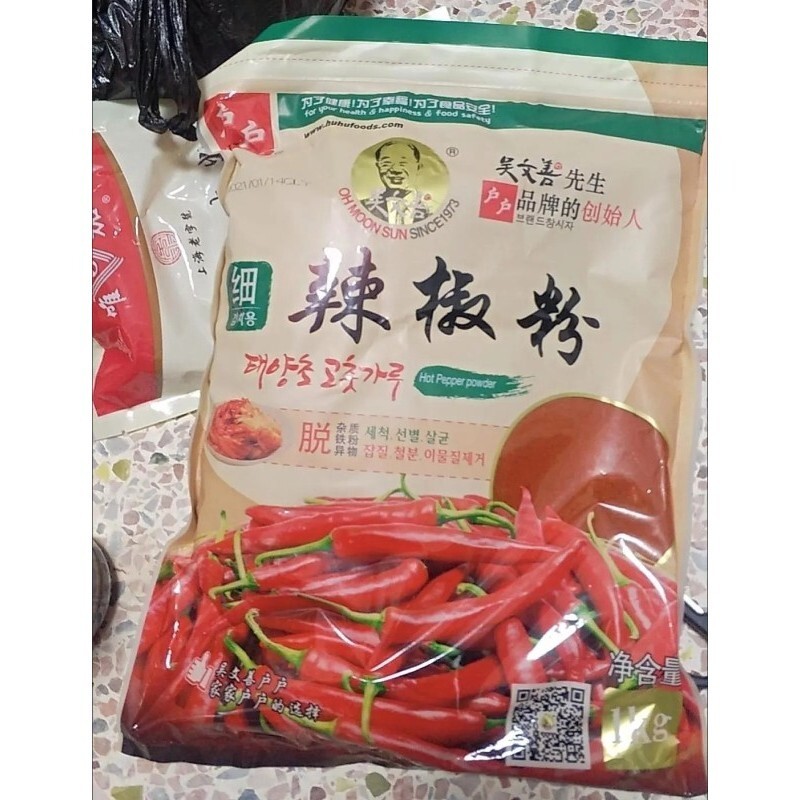 新货户户辣椒粉细粉粗粉商用烧烤蘸料炸辣椒油炒菜韩式泡菜微辣辣