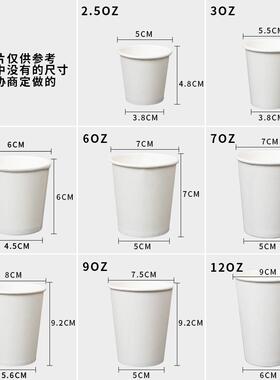 可格生产全自动单OCM12面厂杯一次性纸杯机 多种规中速纸成型机家