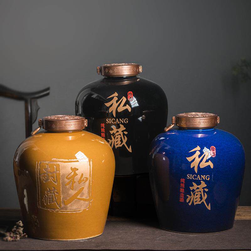 【】景德镇酒坛子陶瓷20斤50斤100酒壶古风散酒缸家用密封窖