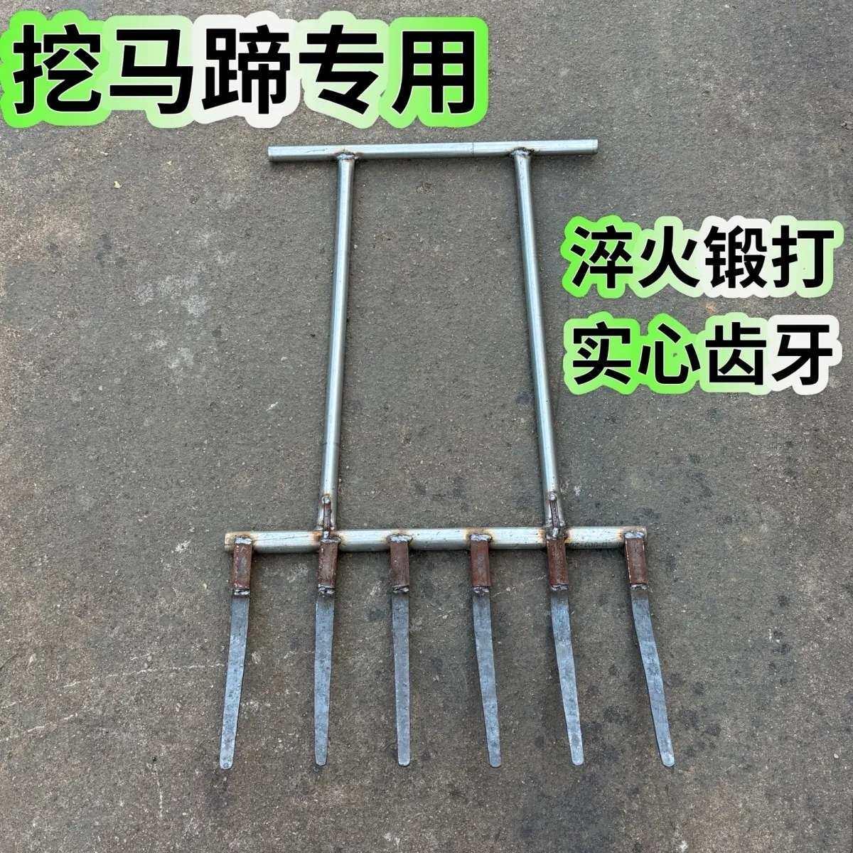 挖马蹄专用工具新款加厚翻土神器农田锻打叉加宽加大翻地叉子农用