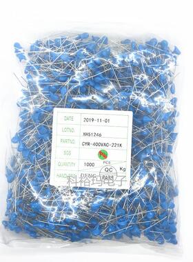 安规Y1电容 400VAC221K 400V221K 高压瓷片 400V 221K 220PF X1