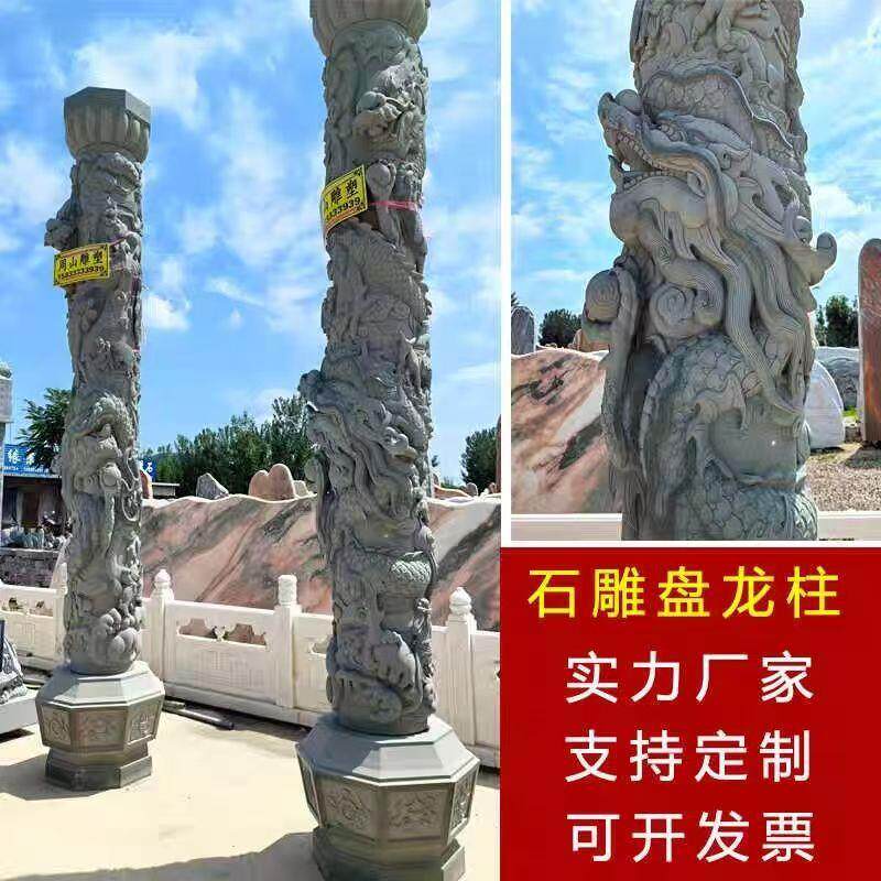 精加工龙柱祥云柱寺庙广场公园家祠青石花岗岩文化柱石雕华表浮雕