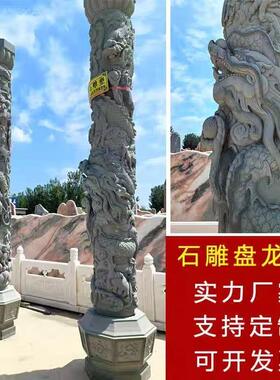 精加工龙柱祥云柱寺庙广场公园家祠青石花岗岩文化柱石雕华表浮雕