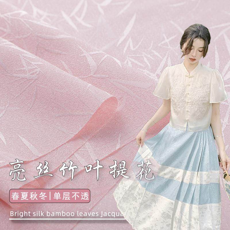 当天发亮丝竹叶立体浮雕提花面料做中式服装汉服箱包提花面料