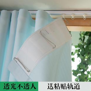 免打孔粘贴窗帘滑轨柜子遮挡半帘短帘衣帽间防尘阳台飘窗厨房纱帘