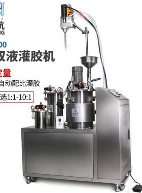 环氧树脂ab胶水定量灌胶机计量泵精确调配比打胶设备齿轮泵点胶机