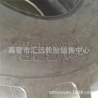 TIANLI天力 28LR26路拌机轮胎 750/65R26 工程机械轮胎