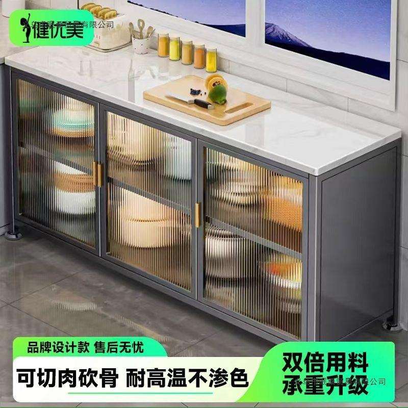 房橱柜钢制对板开门餐柜加边宽岩台JRD面操作厨台置物柜防水