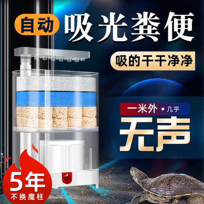 龟缸过滤器乌龟低水位过滤循环系统乌龟缸三合一快速吸便净水
