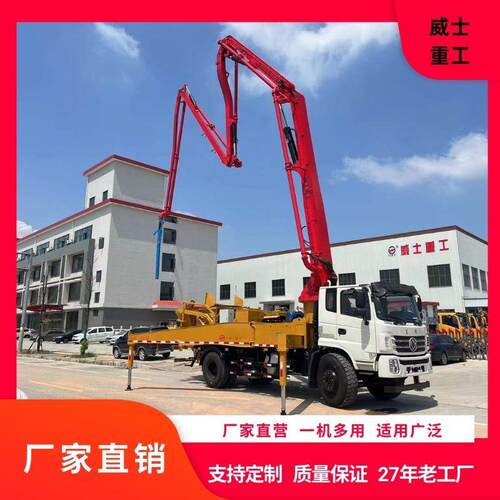 湖南长沙威士重工混凝土搅拌输送一体机泵车天泵建筑专用厂家直销