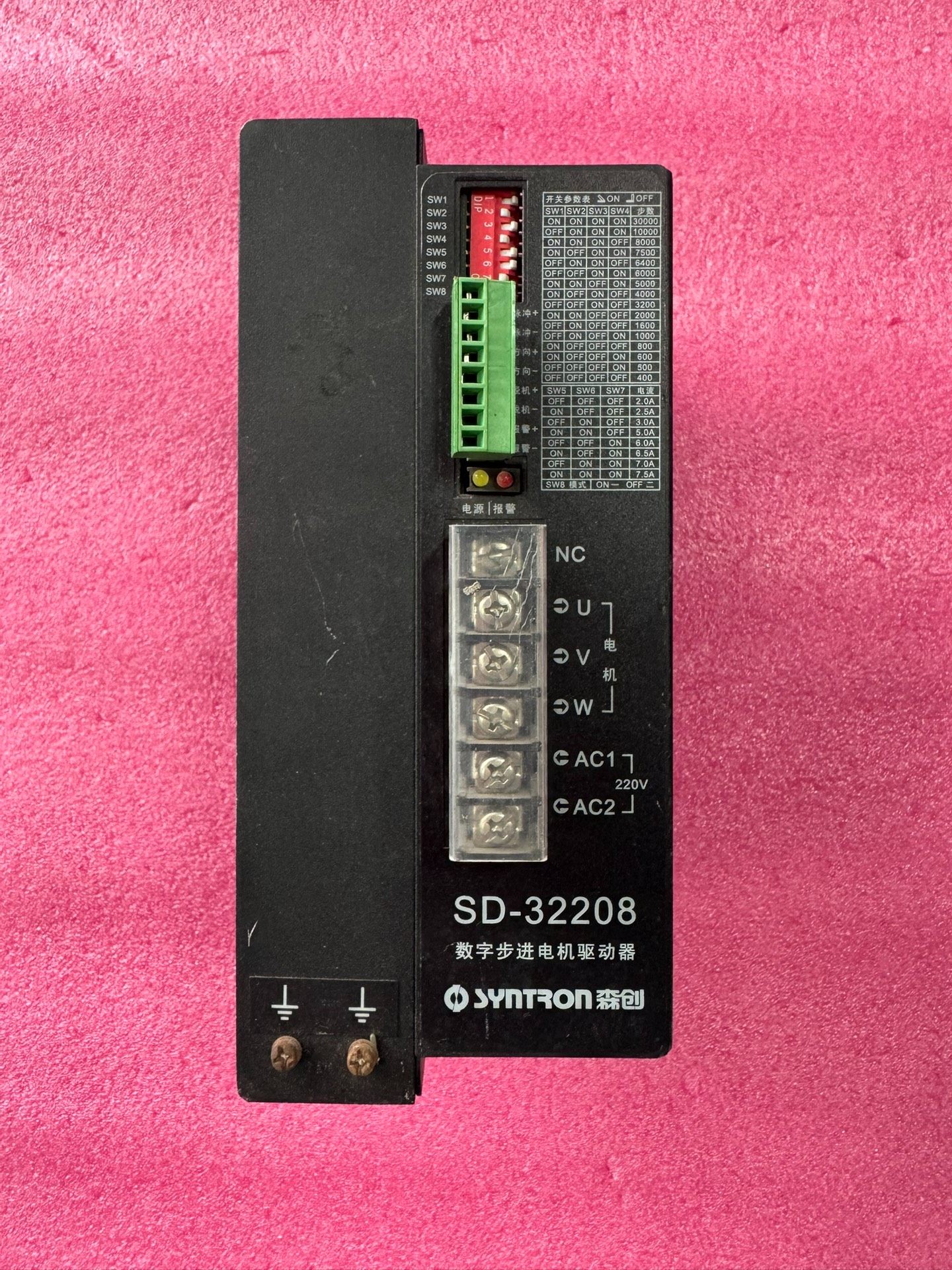 森创SD-32208数字步进电机驱动器 功能包好 成色如图