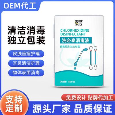 Looking for a factory to OEM process and customize branded c