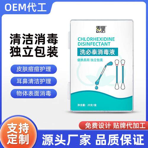 Looking for a factory to OEM process and customize branded c