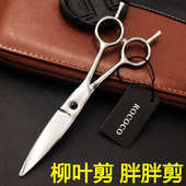 美发剪刀理发剪平剪刘海剪 专业滑剪飞剪胖胖剪 6.0寸 大柳叶剪刀