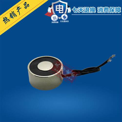 P40/20直流吸盘式电磁铁 24V 12V 吸力25KG 电磁铁 小型吸盘