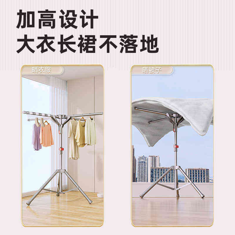 晾衣架室内家用阳台不占地方折叠落地式晾衣架衣服被子晾衣架