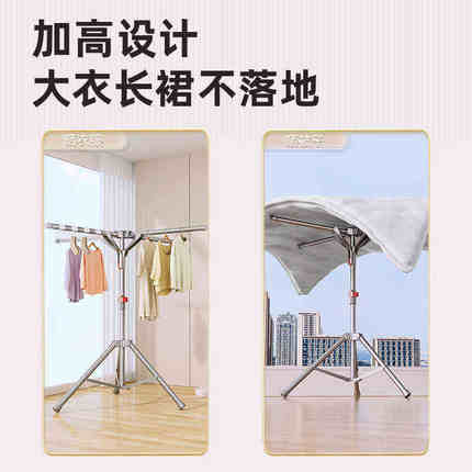 可折叠晾衣架落地卧室内阳台晒衣架不锈钢挂衣架伸缩家用凉衣服杆