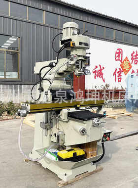 铣床 立式x6325号炮高速塔炮塔铣炮塔4h4厂家走自动铣床刀