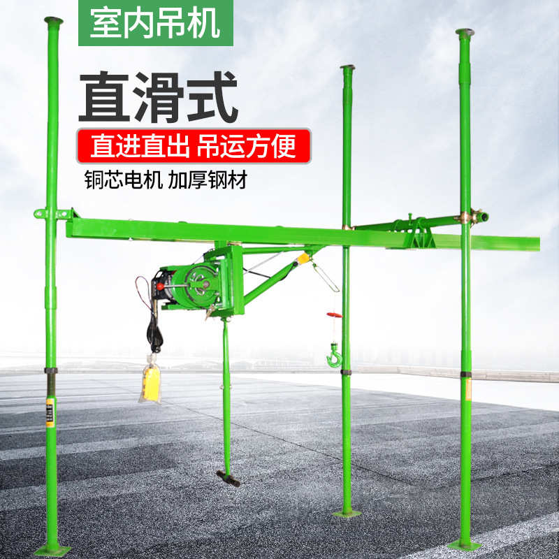 吊机家用220v提升机小型电动滑轨室内装修立柱式支架升降起重机
