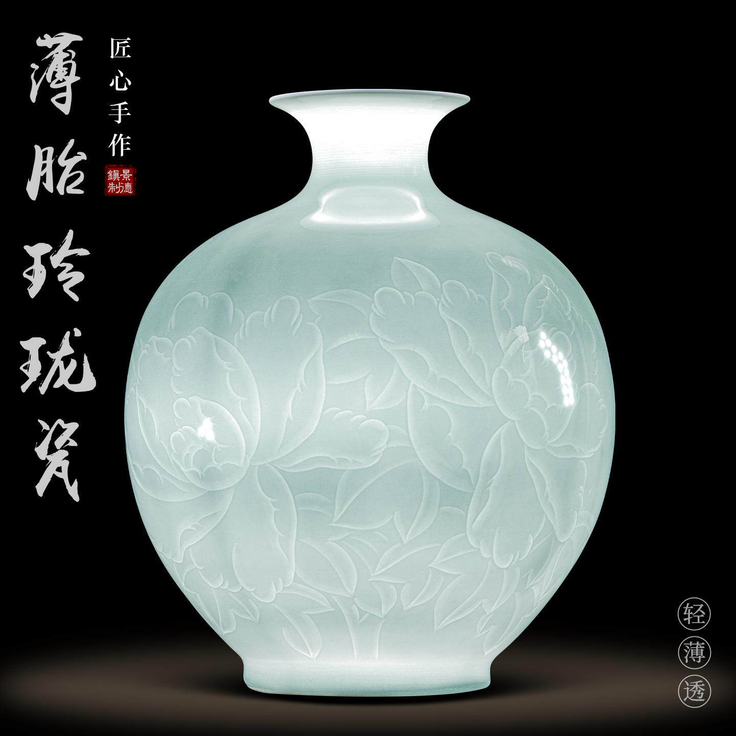 景德镇陶瓷器手绘新中式石榴花瓶装饰摆件客厅插花影青浮雕瓶轻奢