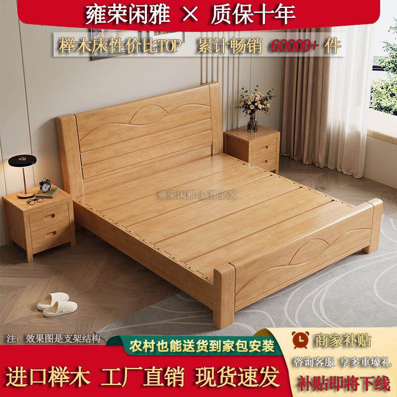 加厚榉木实木床1.8米工厂直销主卧双人床原木大床1.5米儿童床1.2m