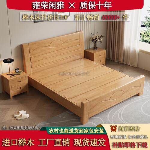 加厚榉木实木床1.8米工厂直销主卧双人床原木大床1.5米儿童床1.2m