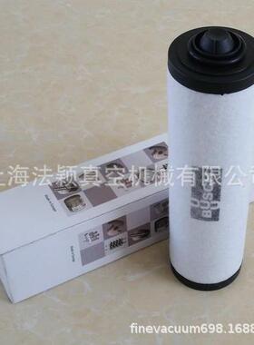 真空泵排气过滤器RA63-100F真空泵配件零件号532000509